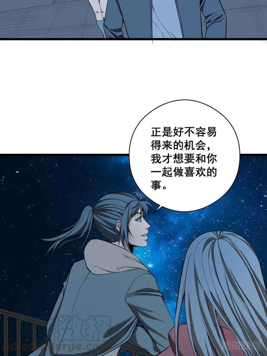 修仙之人在都市189话 恶心的西门家