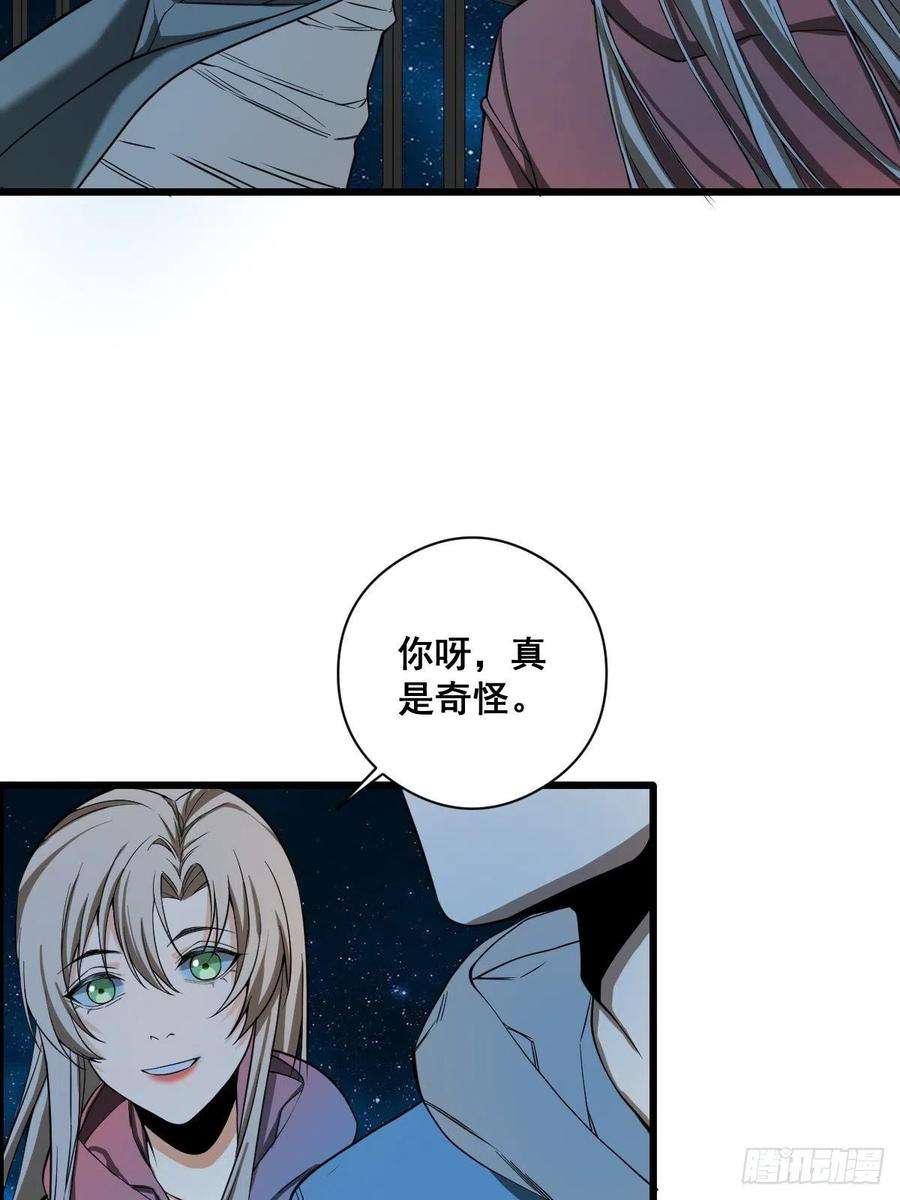 修仙之人在都市189话 恶心的西门家