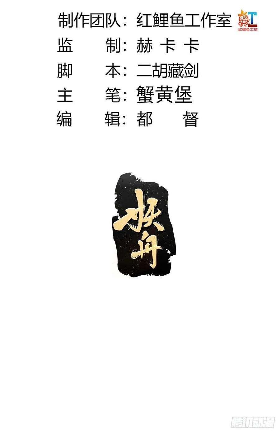 修仙之人在都市190话 双修就双修呗
