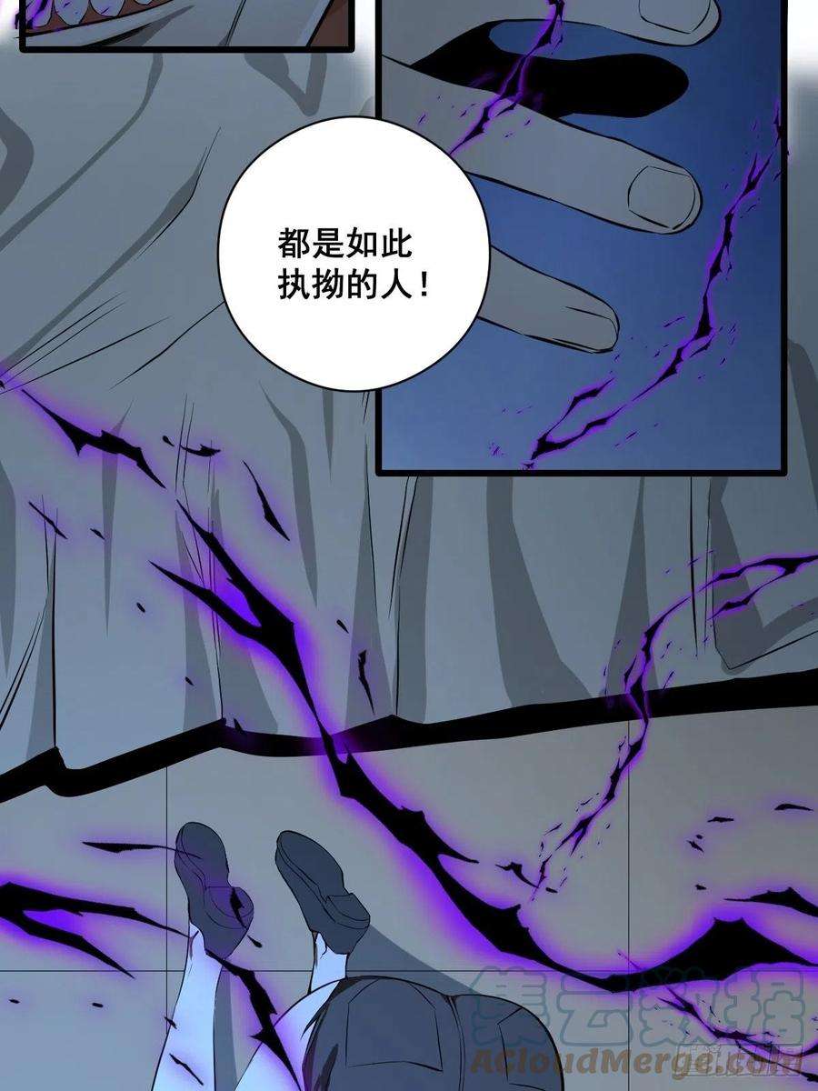 修仙之人在都市190话 双修就双修呗
