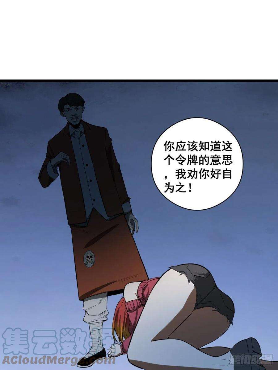 修仙之人在都市190话 双修就双修呗