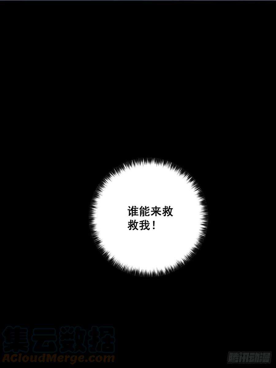 修仙之人在都市190话 双修就双修呗