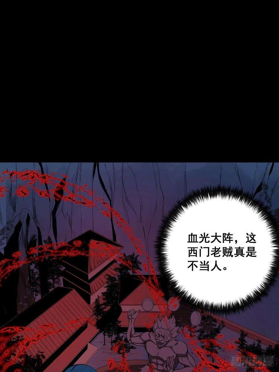 修仙之人在都市190话 双修就双修呗