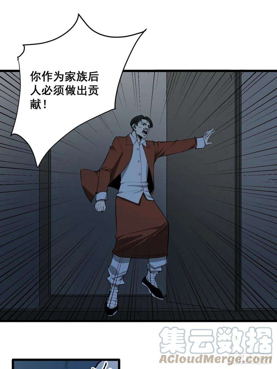 修仙之人在都市190话 双修就双修呗