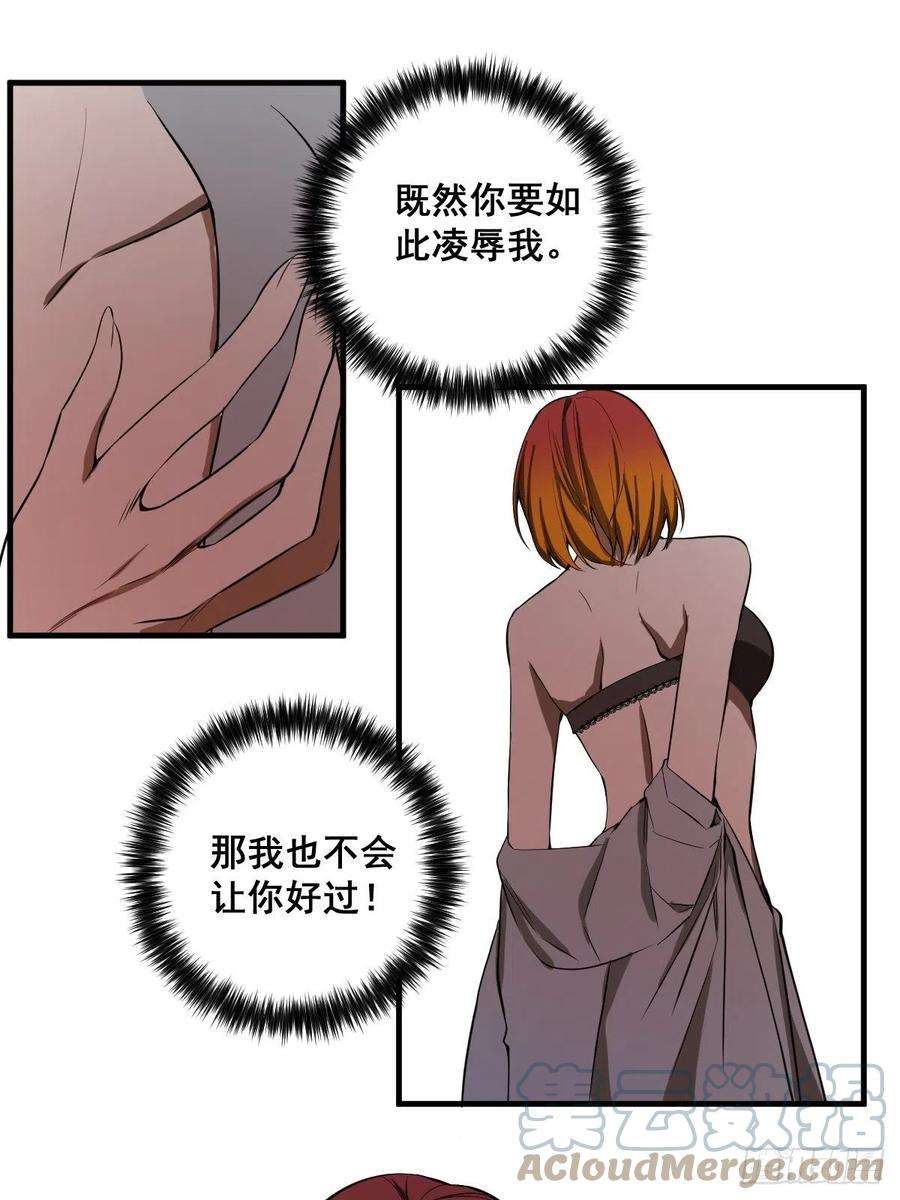 修仙之人在都市190话 双修就双修呗