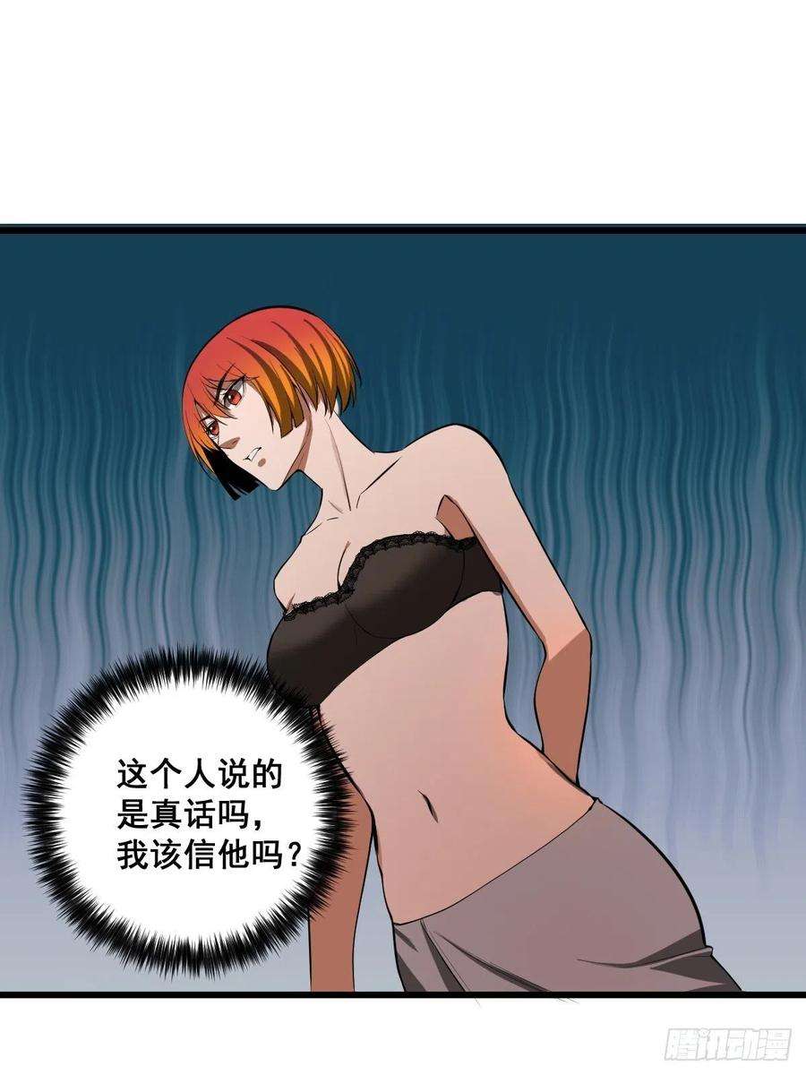 修仙之人在都市190话 双修就双修呗