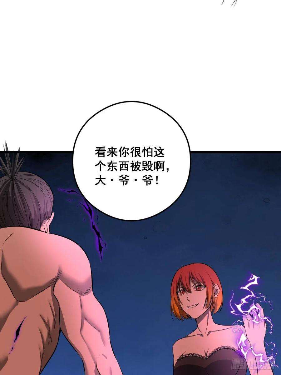 修仙之人在都市190话 双修就双修呗