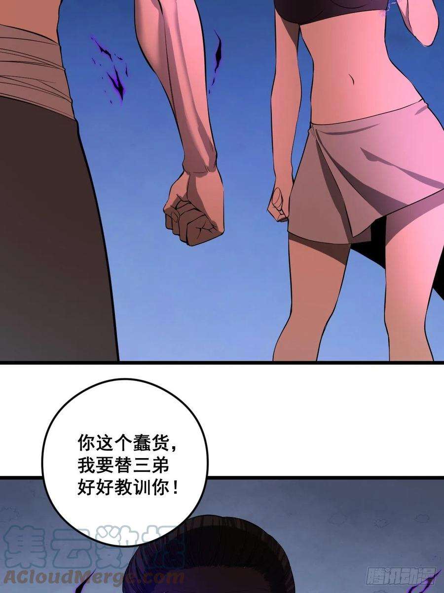 修仙之人在都市190话 双修就双修呗