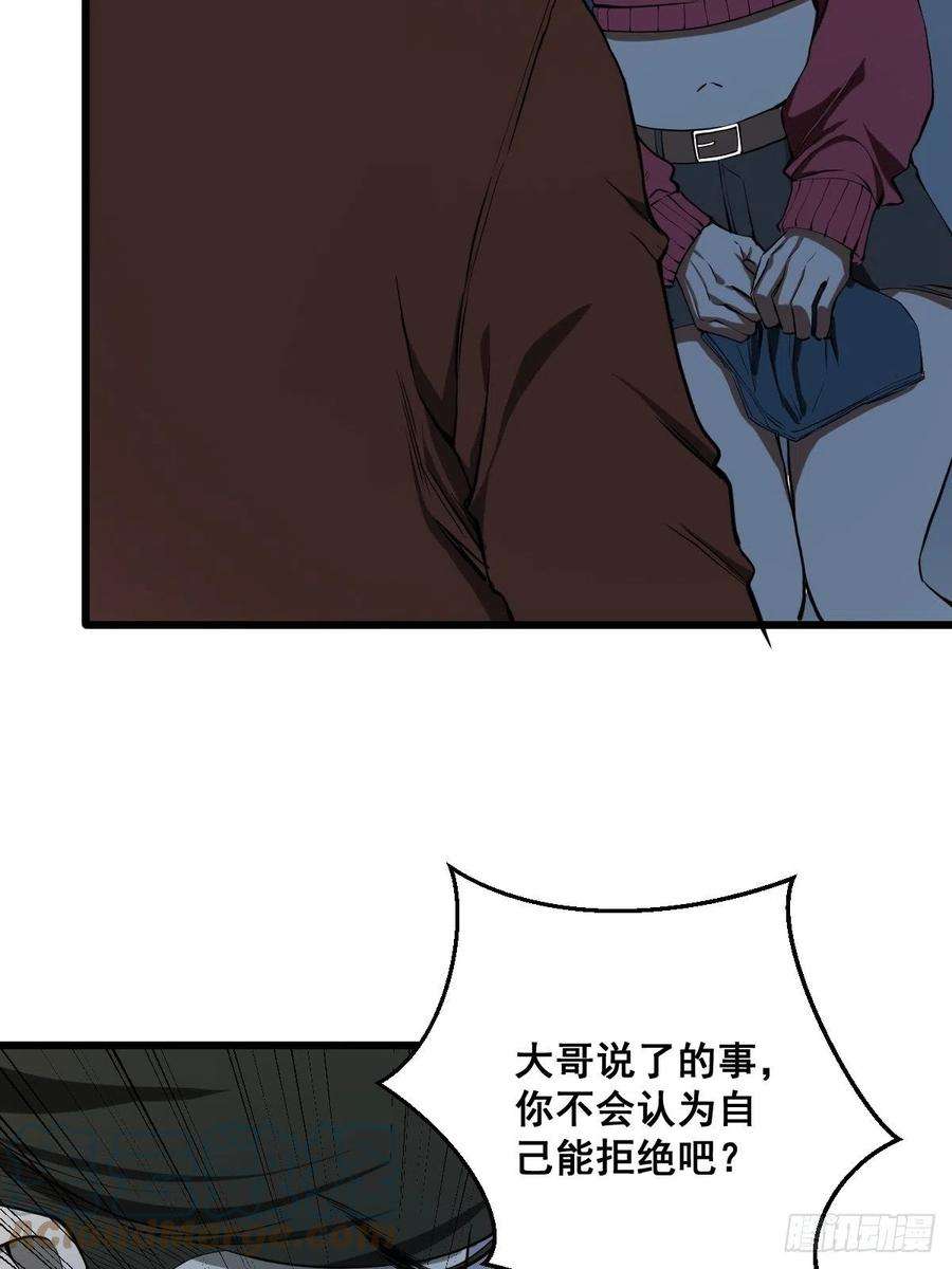 修仙之人在都市190话 双修就双修呗