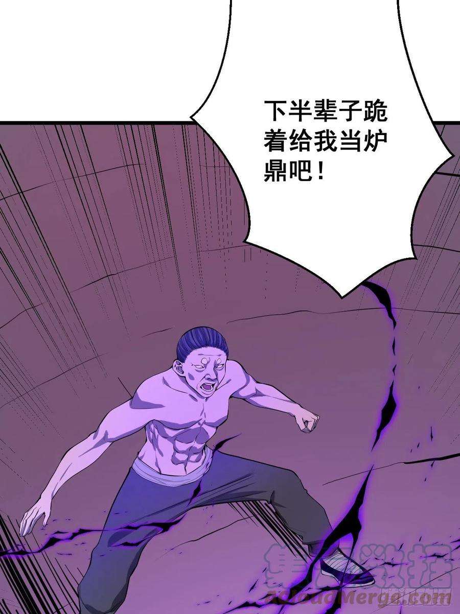 修仙之人在都市190话 双修就双修呗
