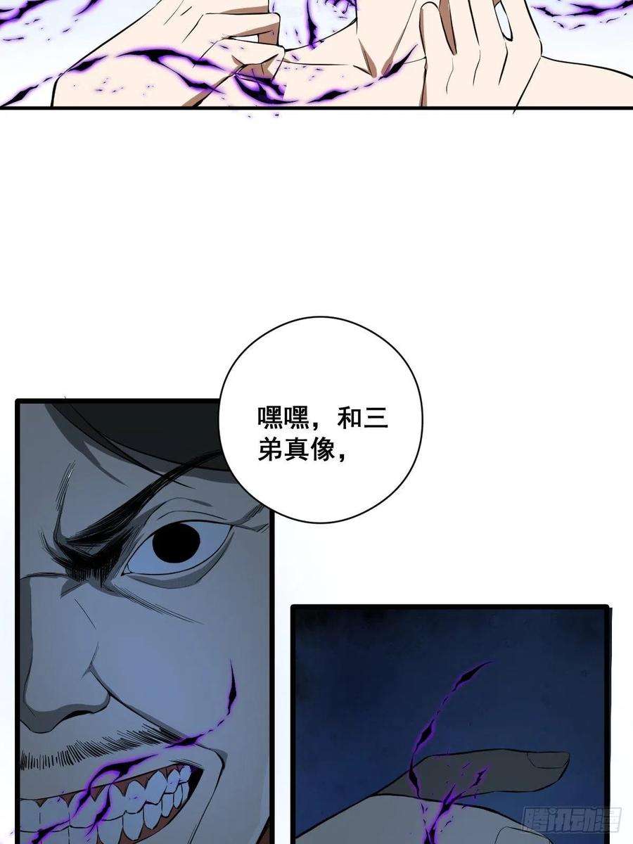 修仙之人在都市190话 双修就双修呗