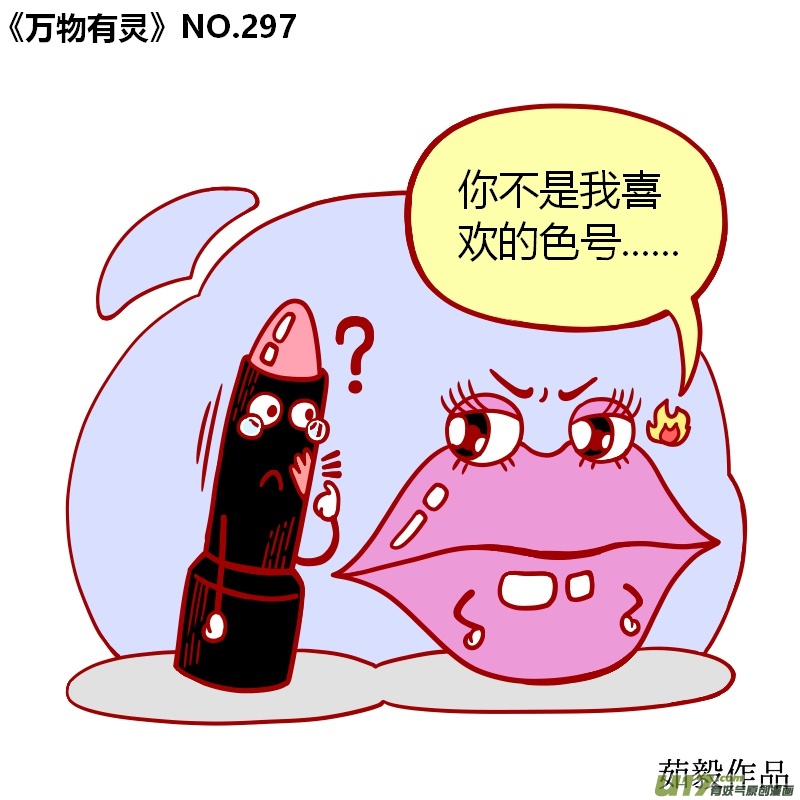 万物有灵271-300