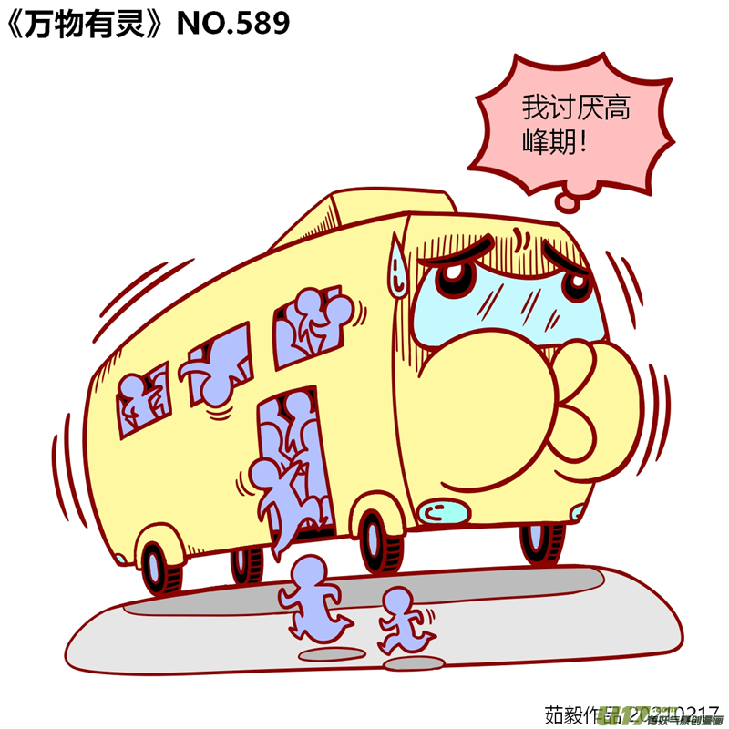 万物有灵581至600