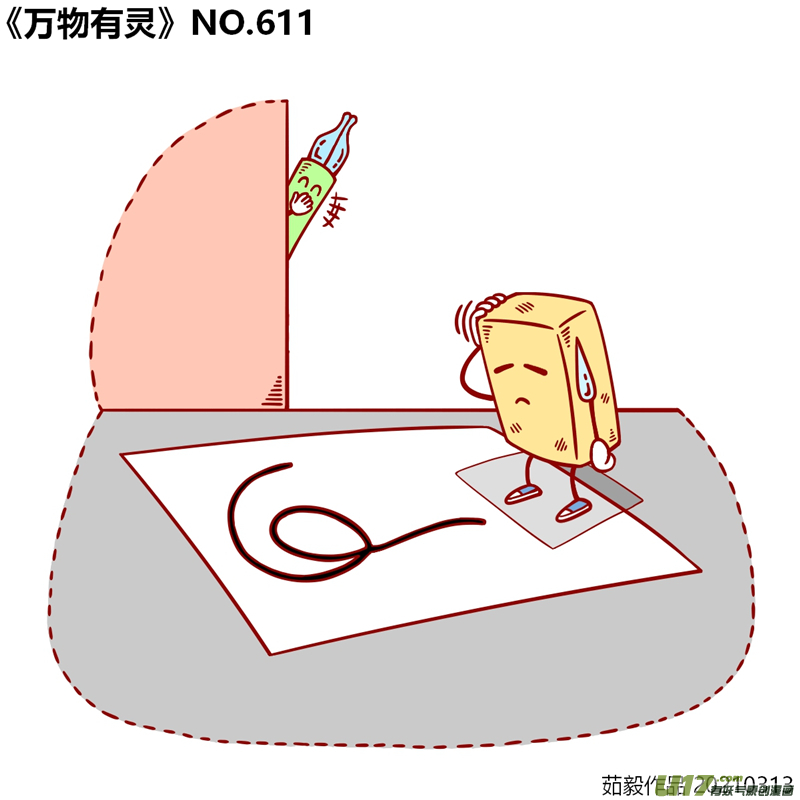 万物有灵601至620