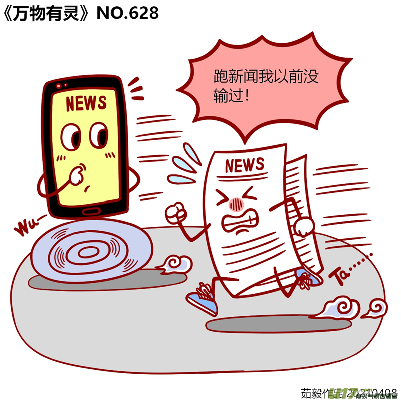 万物有灵621至640