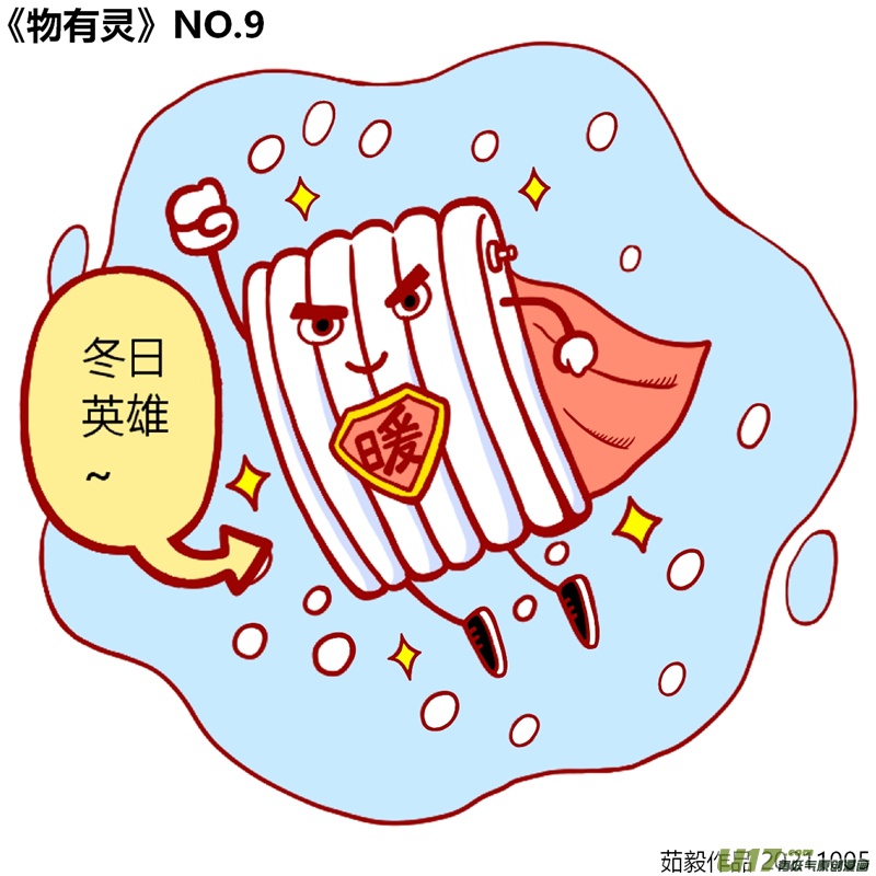 万物有灵1至20