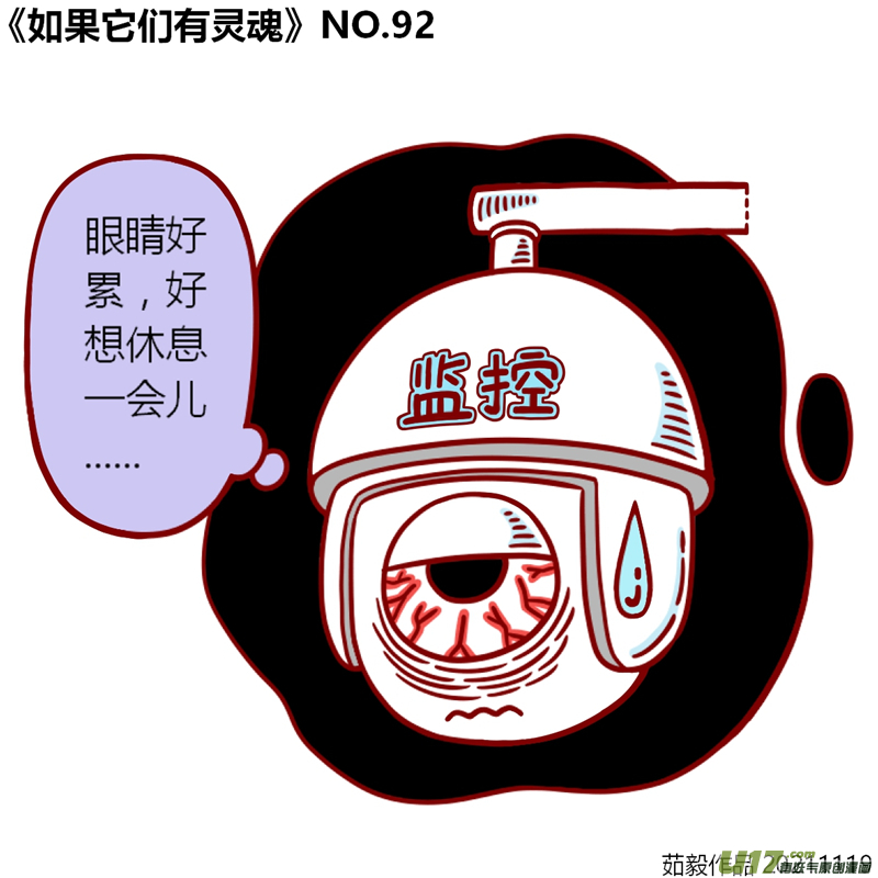 万物有灵81至100