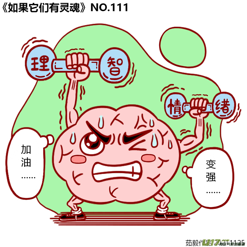 万物有灵101至120