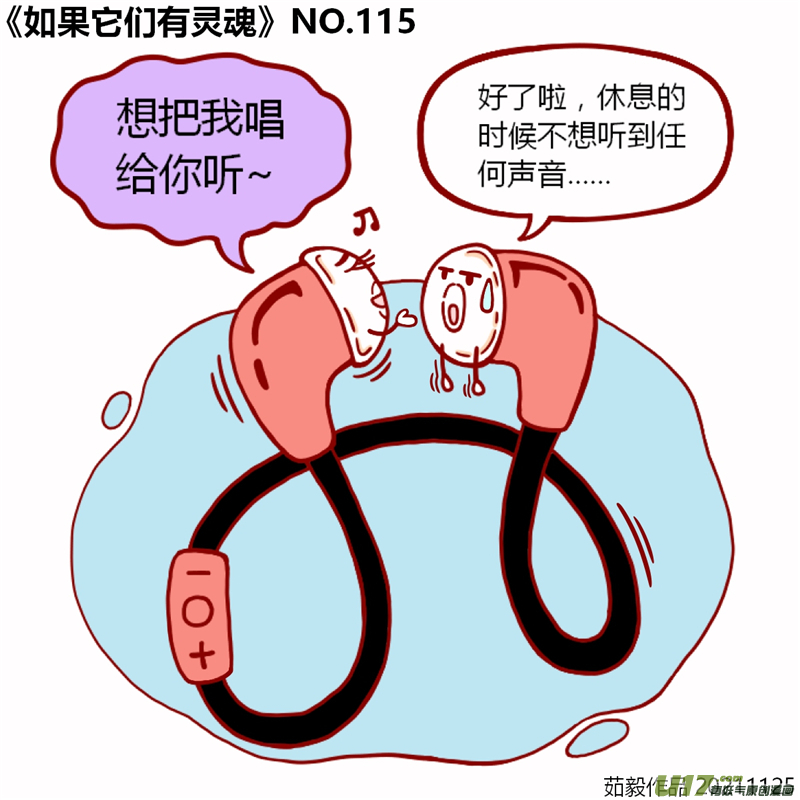万物有灵101至120
