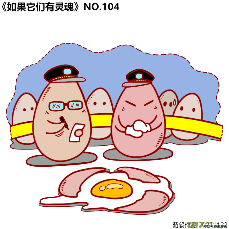 万物有灵101至120