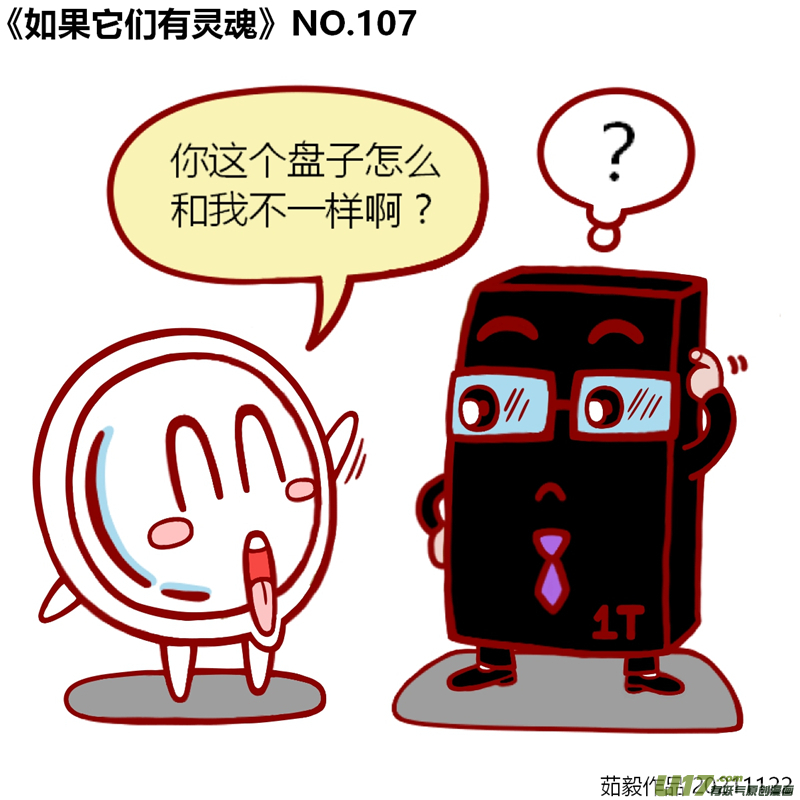 万物有灵101至120