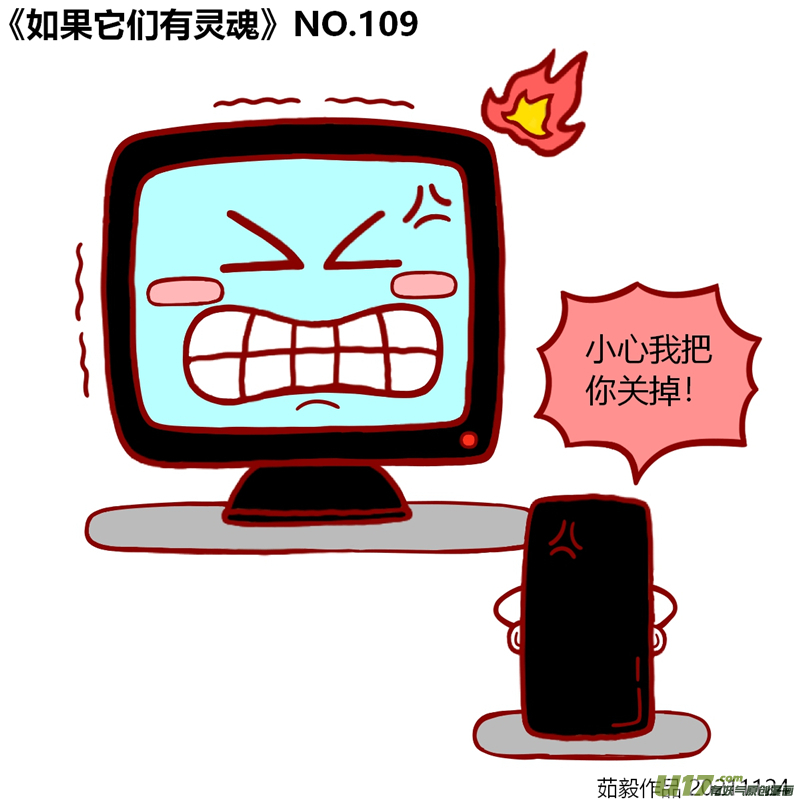 万物有灵101至120