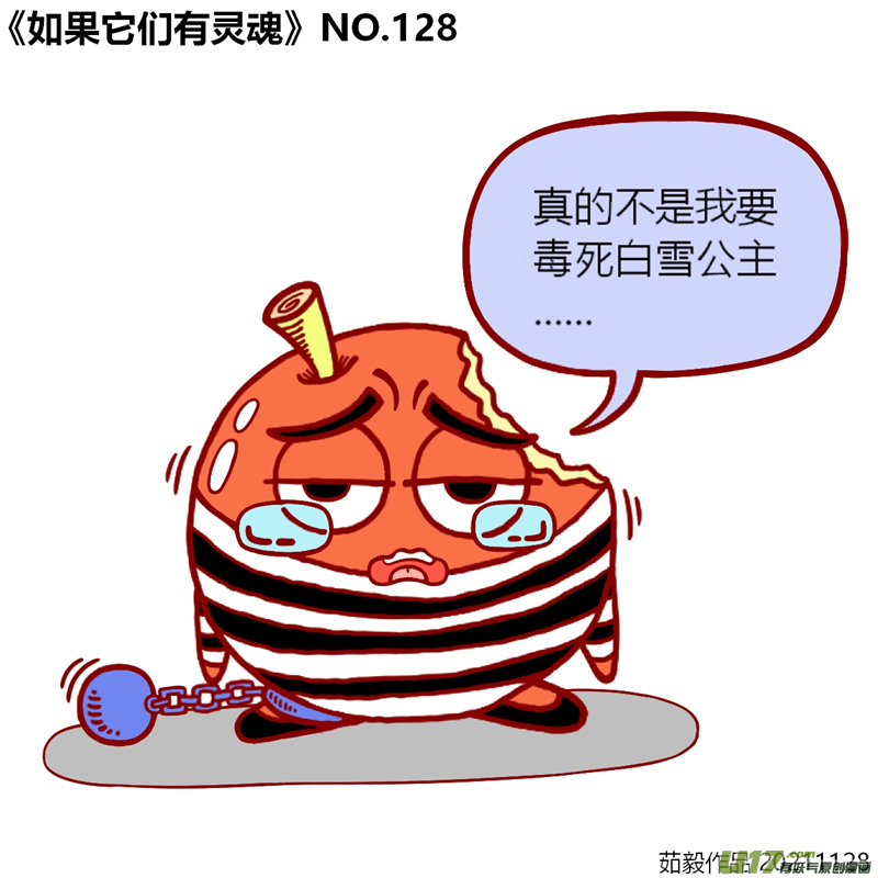 万物有灵121至140