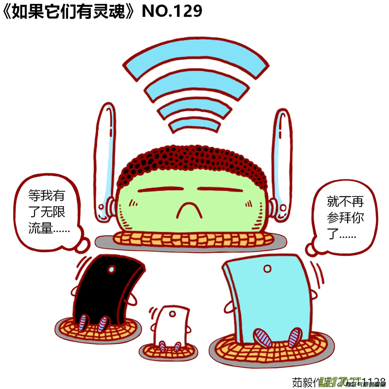 万物有灵121至140