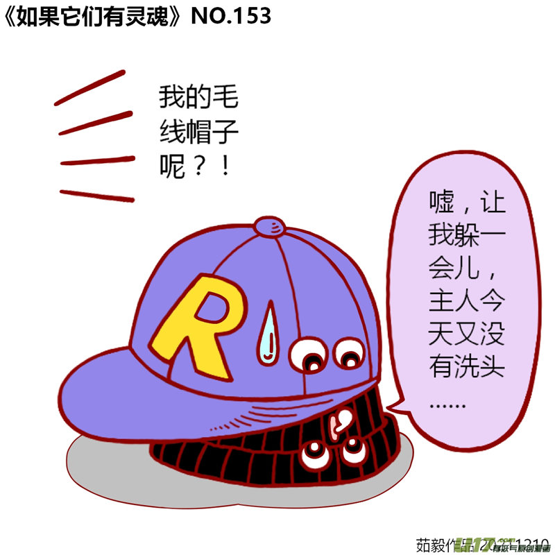万物有灵141至160
