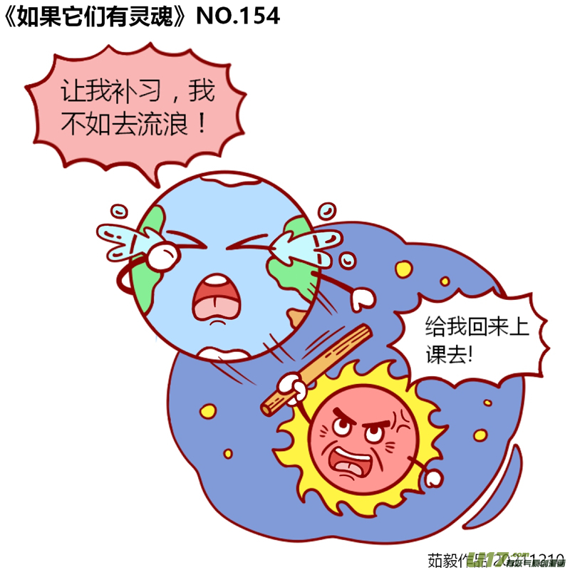 万物有灵141至160