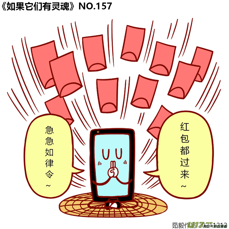 万物有灵141至160