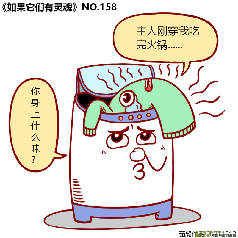 万物有灵141至160