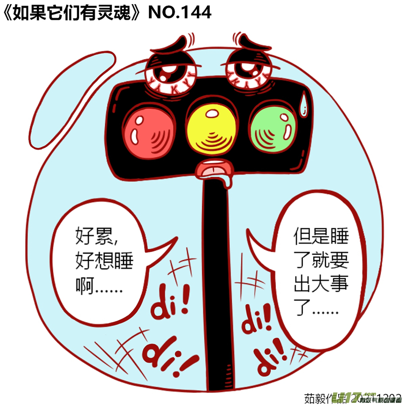 万物有灵141至160