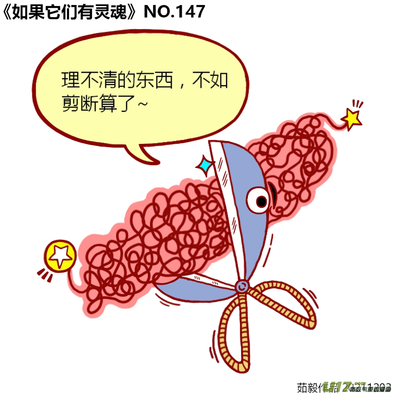 万物有灵141至160