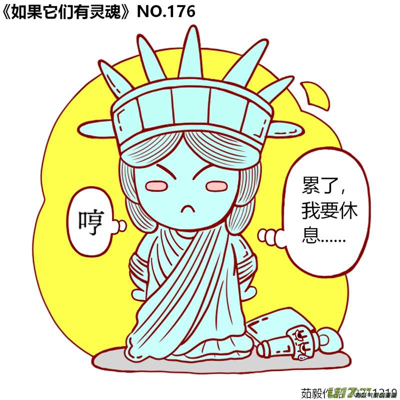 万物有灵161至180