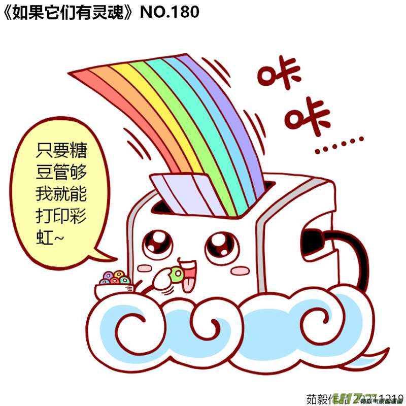 万物有灵161至180