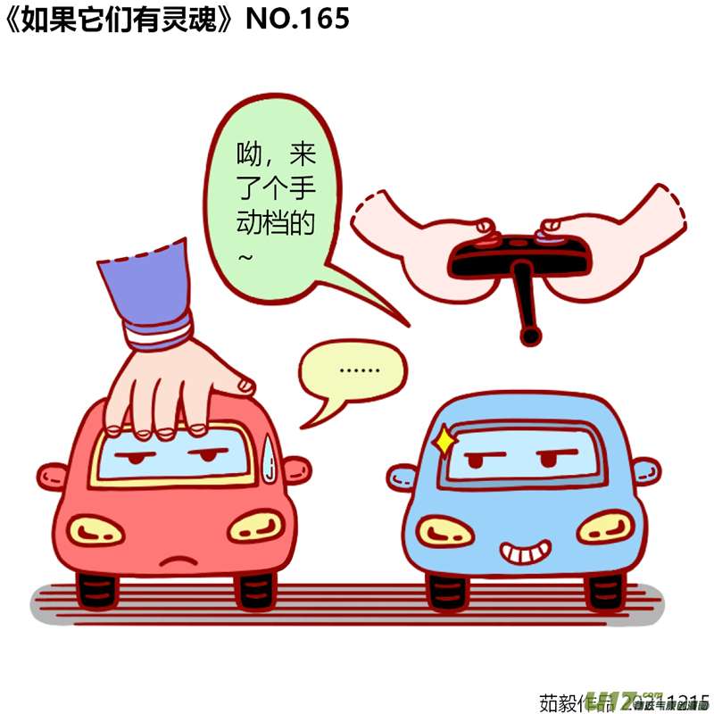 万物有灵161至180