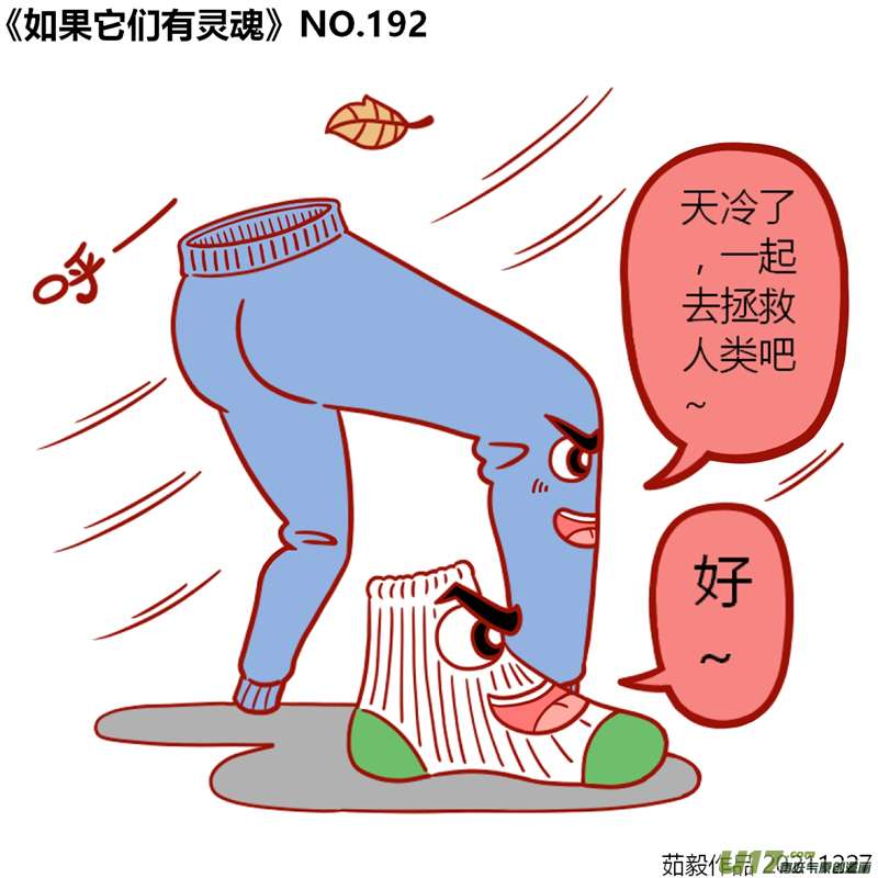 万物有灵181至200