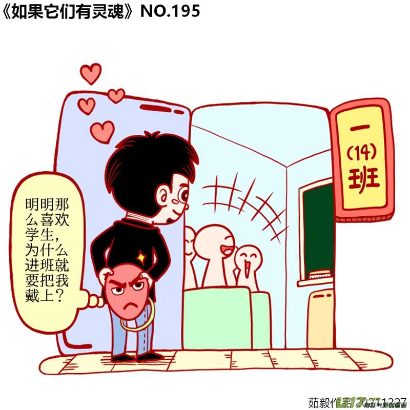 万物有灵181至200