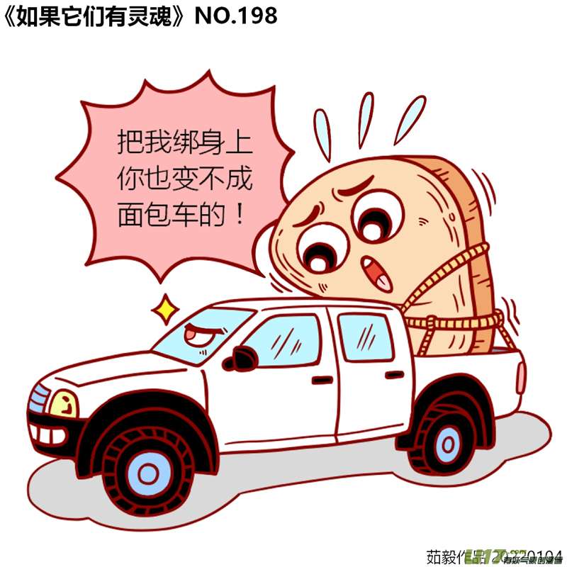 万物有灵181至200