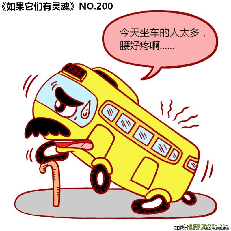 万物有灵181至200