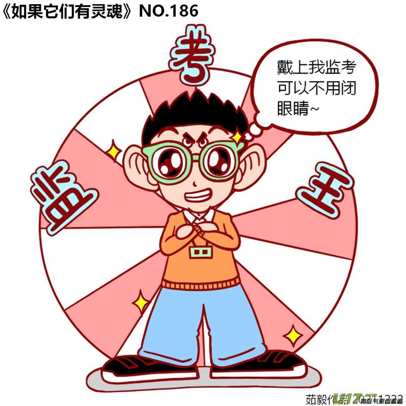万物有灵181至200