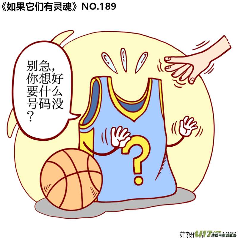 万物有灵181至200