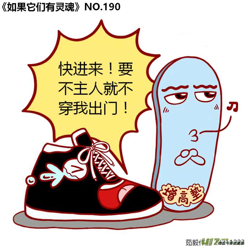 万物有灵181至200