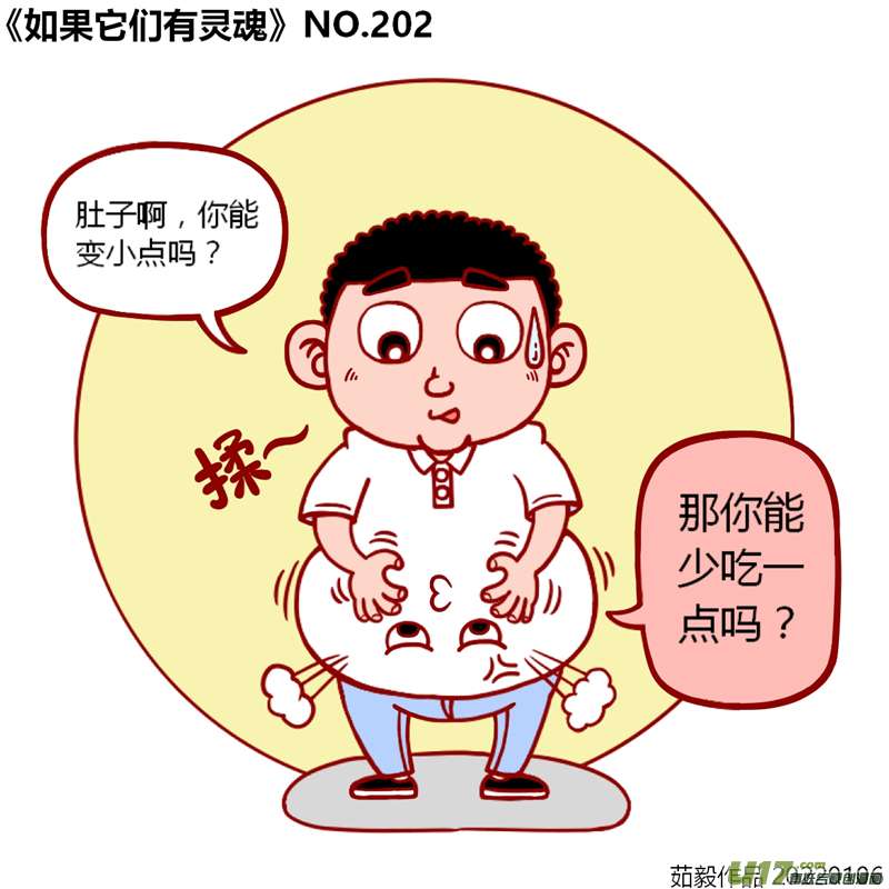 万物有灵201至220