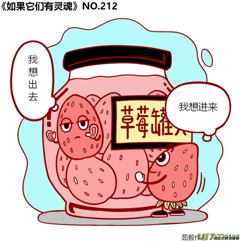 万物有灵201至220