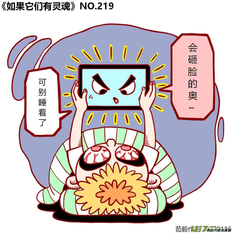 万物有灵201至220