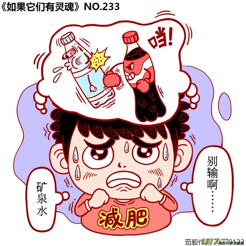 万物有灵221至240
