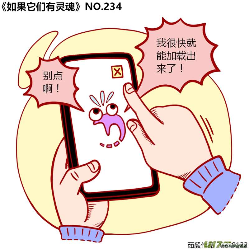 万物有灵221至240