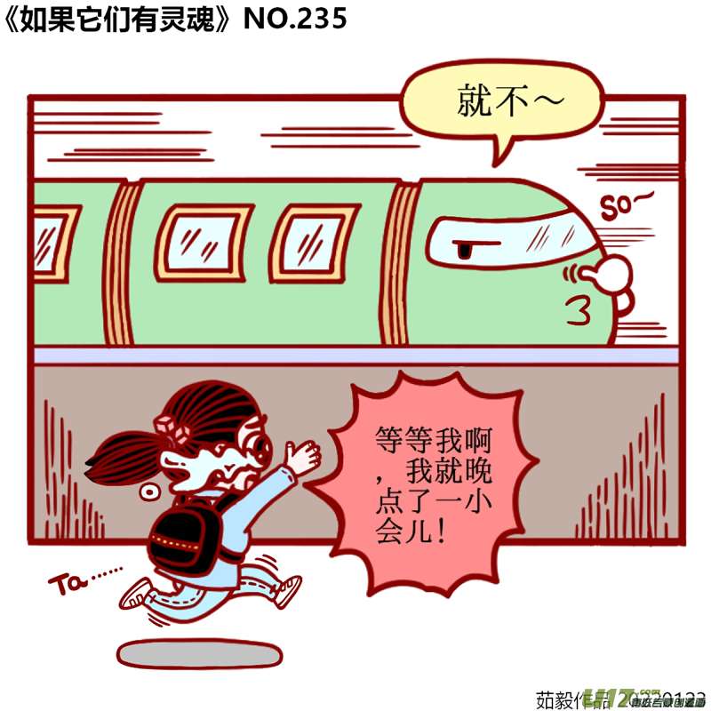 万物有灵221至240